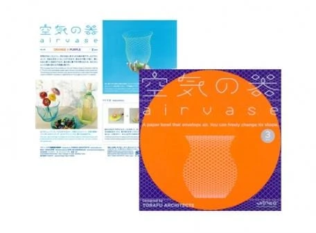 Torafu Architects Air Vase-Orange/Purple 7 Torafu Architects Air Vase-Orange/Purple - Image 5